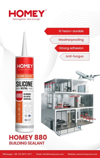 سيليكون نيوترال صيني HOMEY 880 300g